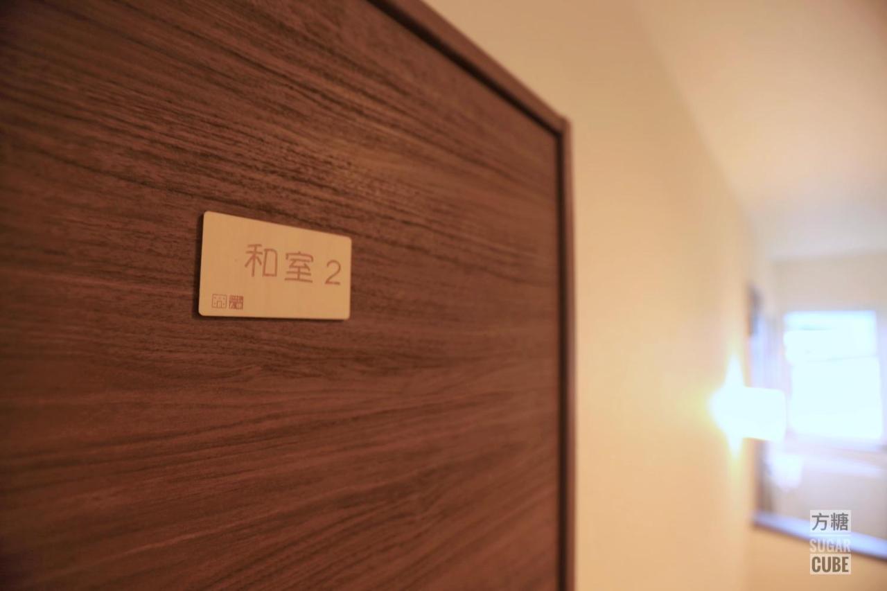 Furano Cube Sugar-方糖民宿,步行8Min到雪场,3 Brs,Max 6Ppl Экстерьер фото