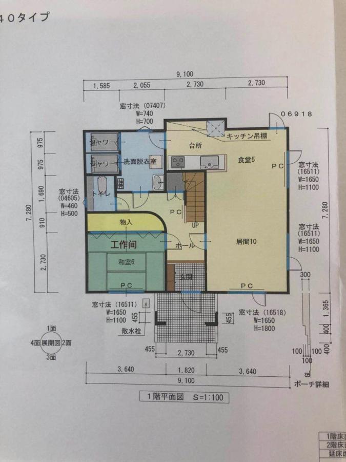 Furano Cube Sugar-方糖民宿,步行8Min到雪场,3 Brs,Max 6Ppl Экстерьер фото